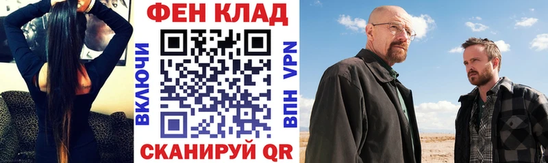 АМФ Premium  Бузулук 