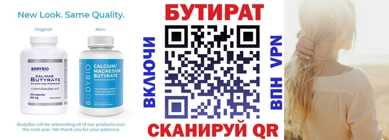 БУТИРАТ BDO 33%  omg tor  Бузулук  где можно купить наркотик 