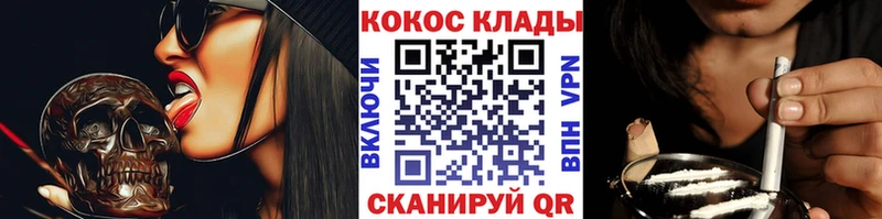 Кокаин Боливия  наркота  Бузулук 