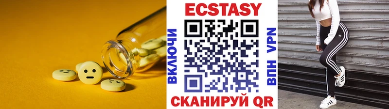 купить закладку  Бузулук  Экстази 99% 
