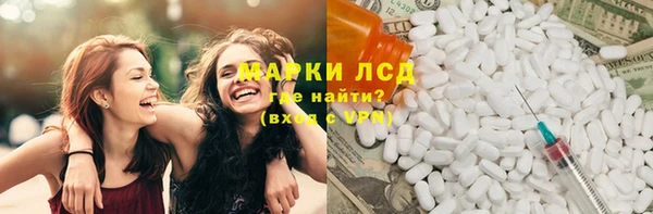 гашик Балахна