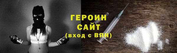гашик Балахна