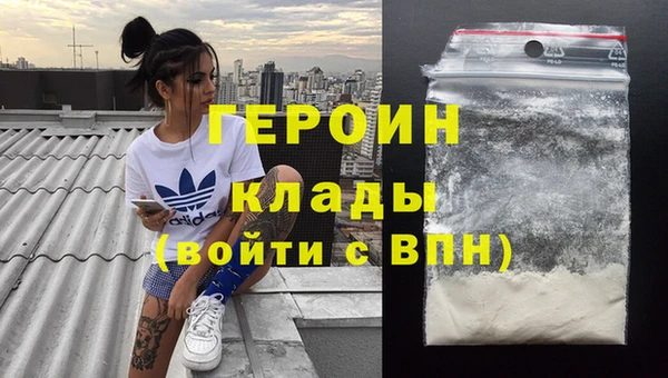 гашик Балахна