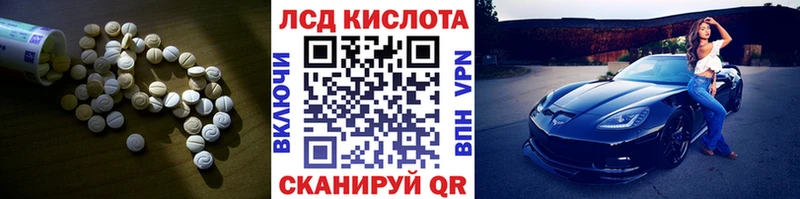 LSD-25 экстази кислота Бузулук