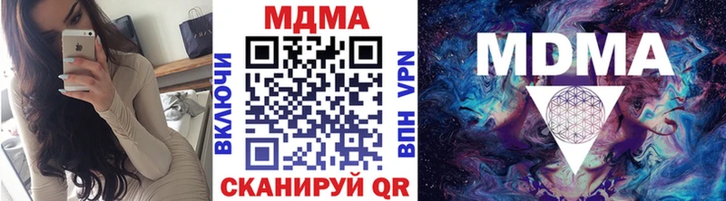 магазин продажи   Бузулук  МДМА VHQ 