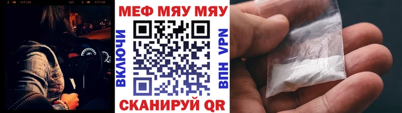 darknet наркотические препараты  закладка  Бузулук  МЯУ-МЯУ VHQ 