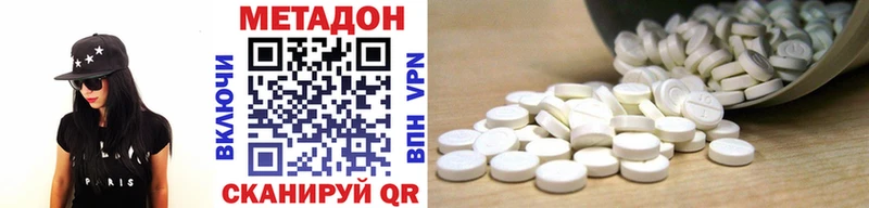 МЕТАДОН белоснежный  МЕГА сайт  Бузулук 