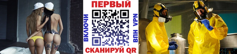 даркнет сайт Бузулук Метамфетамин мет