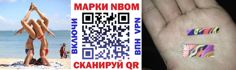 Марки N-bome 1,8мг  где продают   Бузулук 