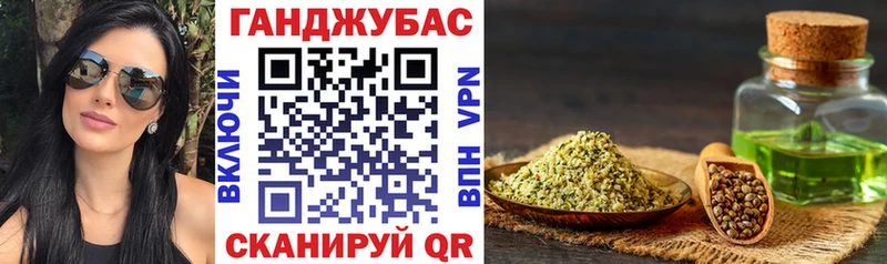 Марихуана план  наркотики  Бузулук 